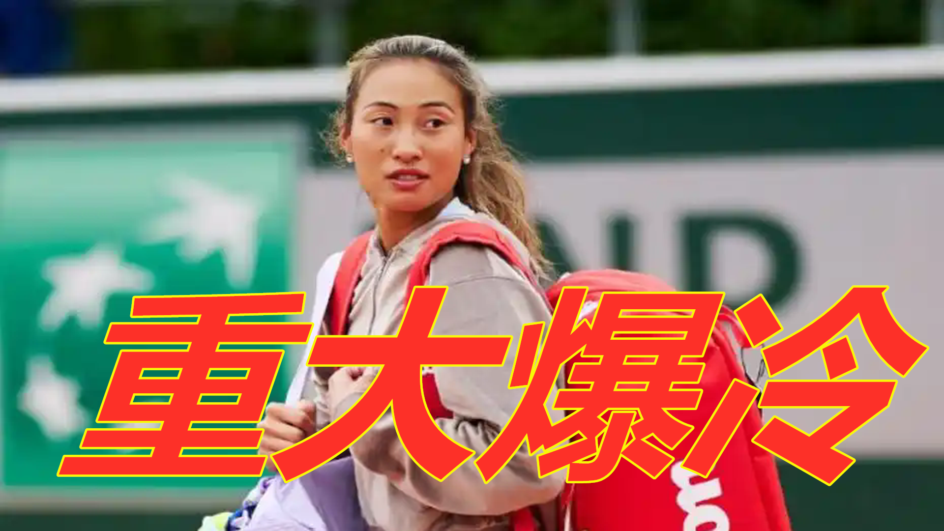 让全世界见 让全世界见