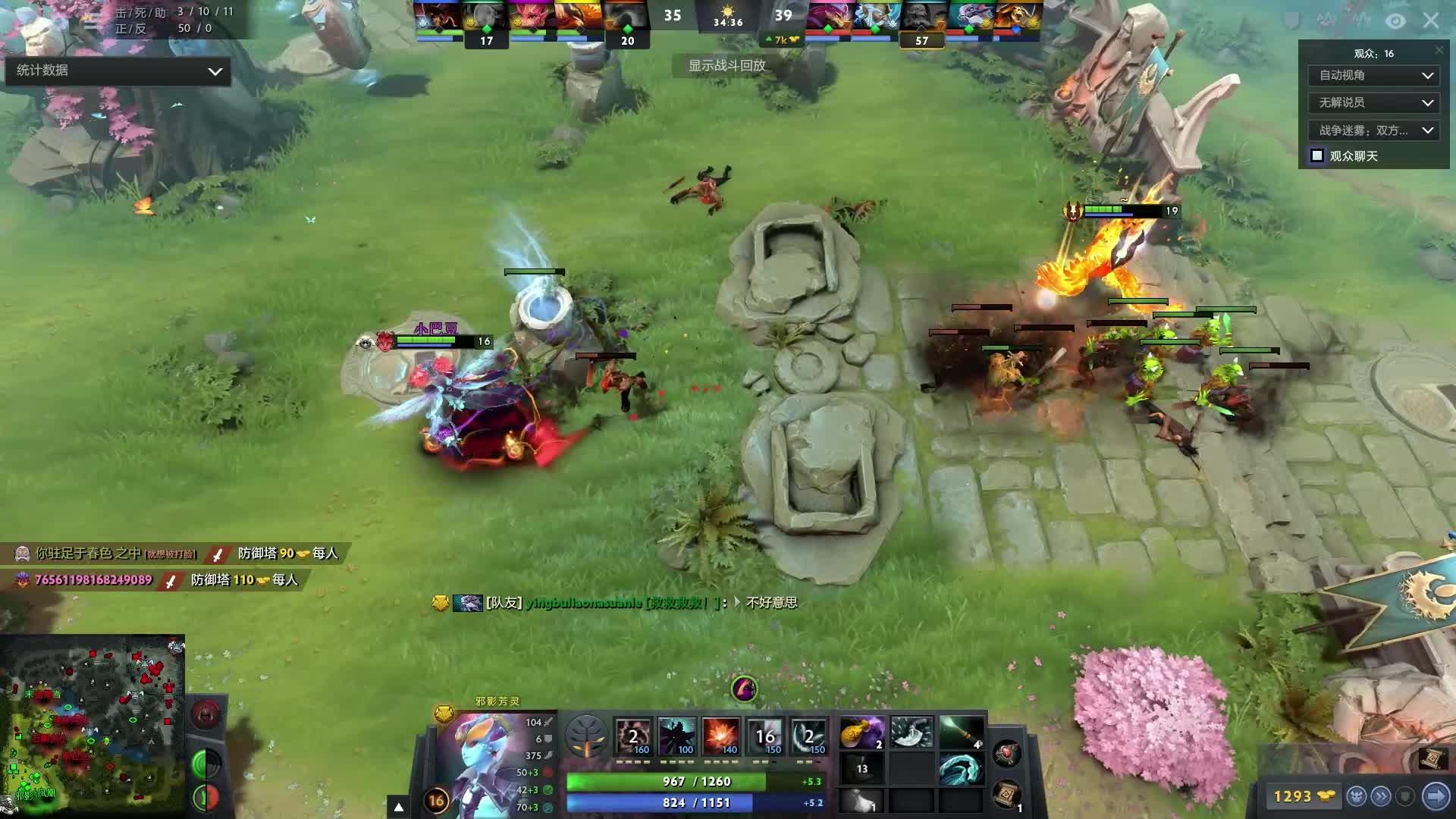 这位曾带领 这位曾带领