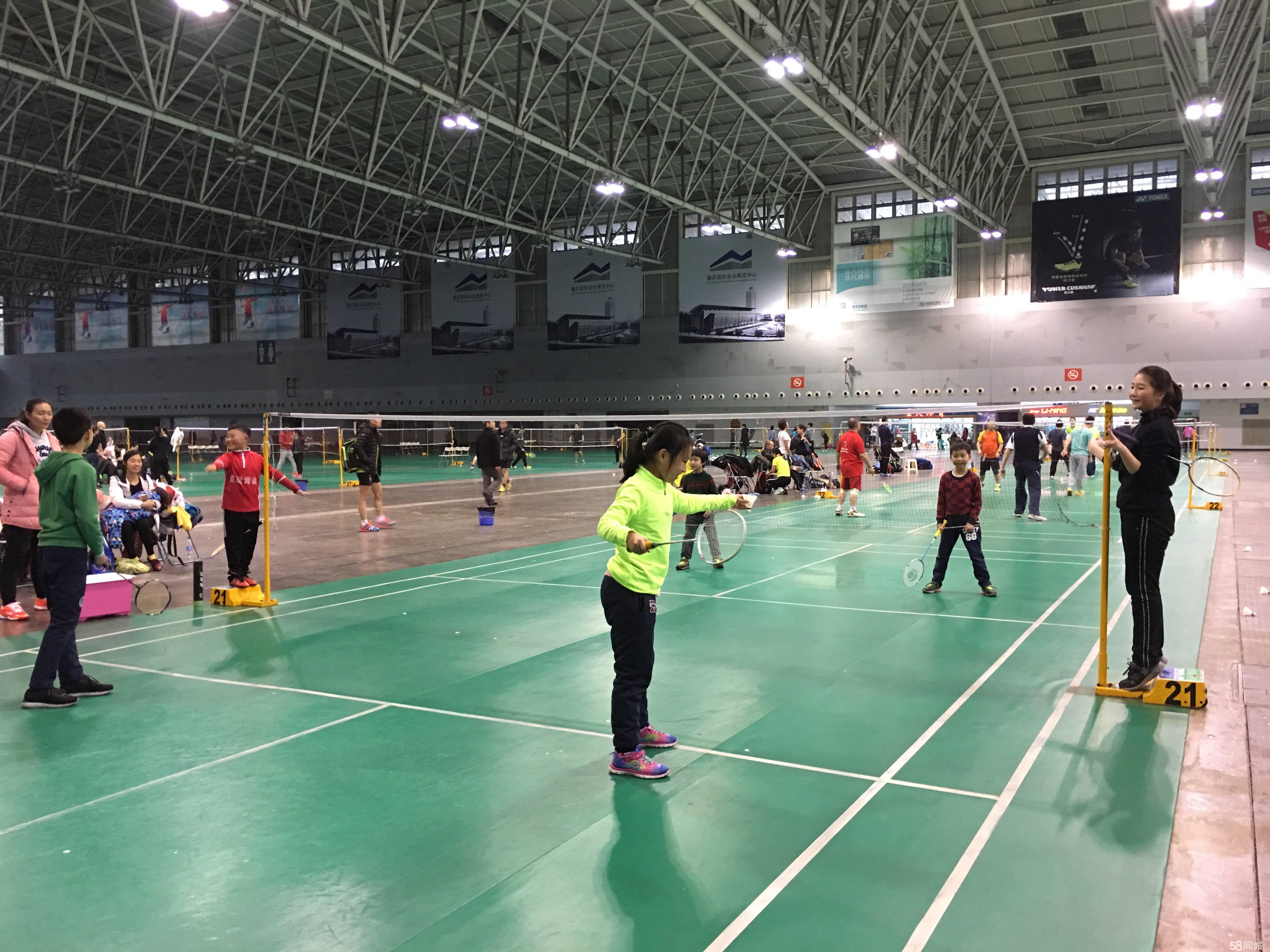 他们认为运 他们认为运