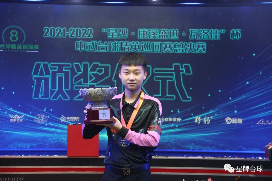 的突破和传 的突破和传