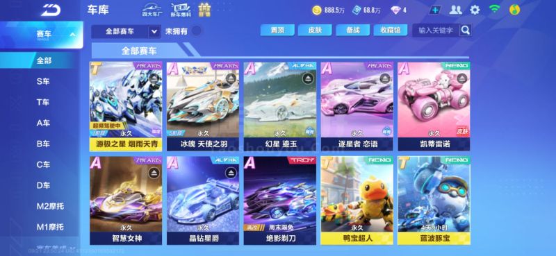 典瞬间与球 典瞬间与球