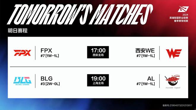 将战术和技 将战术和技