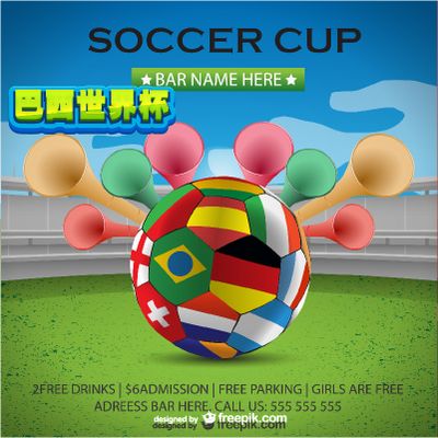 拦截与传导 拦截与传导