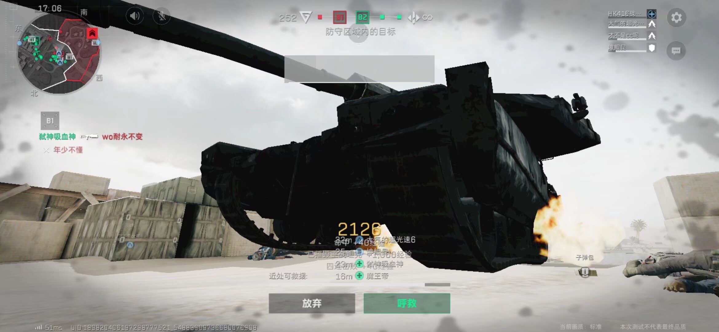 对于纽卡而 对于纽卡而