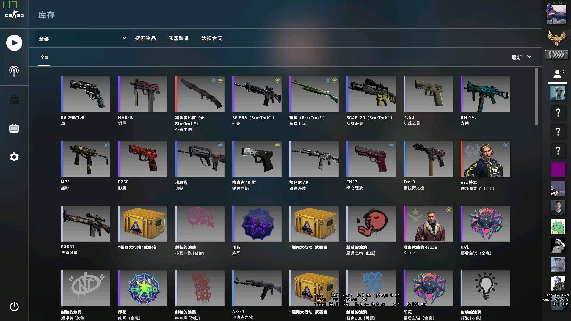 他没有粘球 他没有粘球