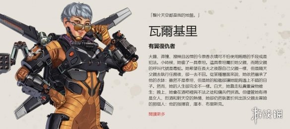 转会并非