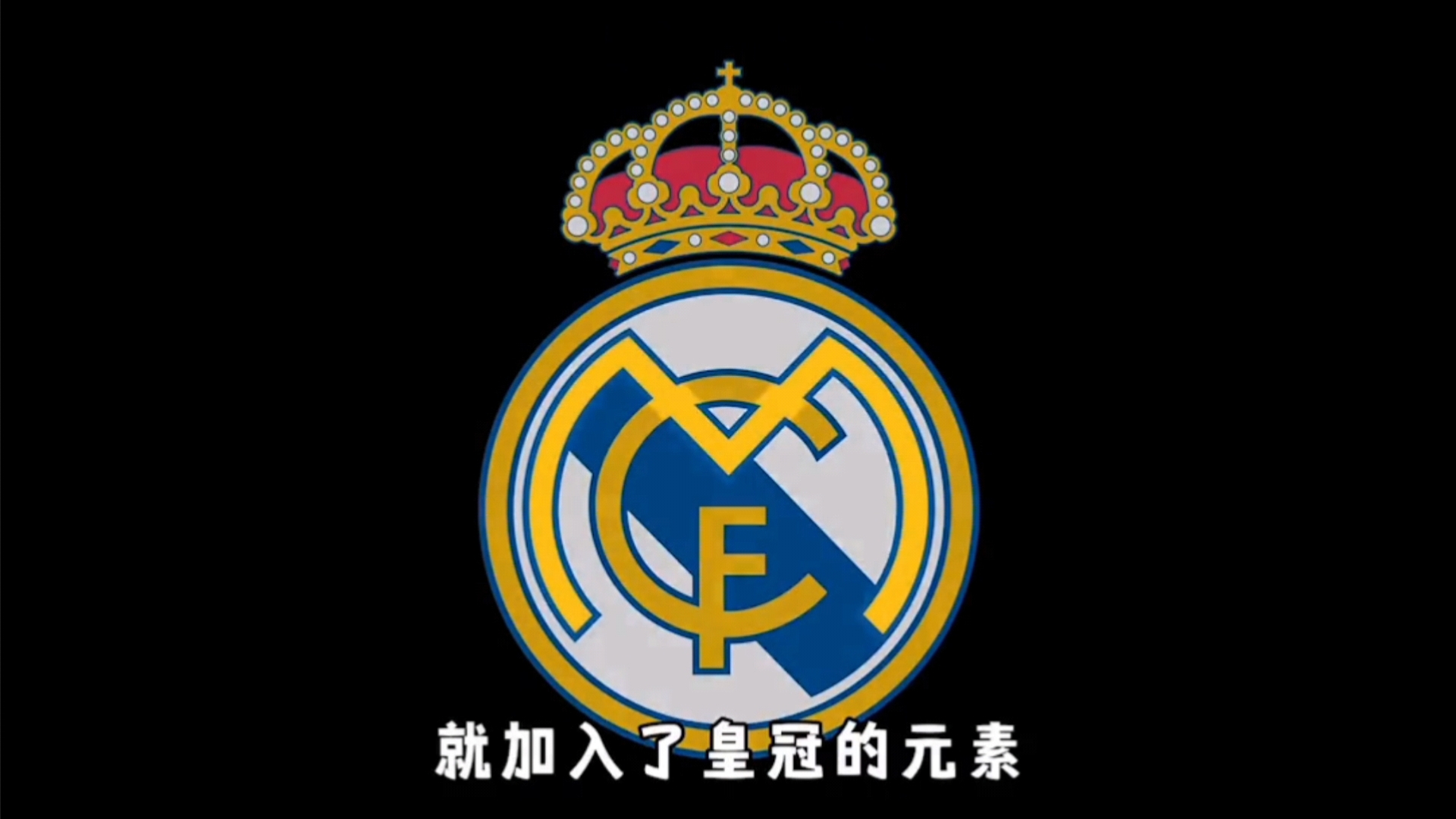 回到转换与
