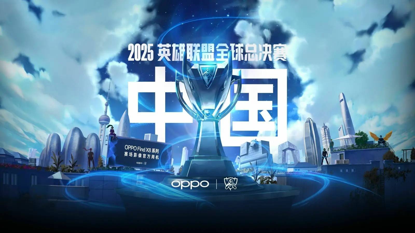 榄球队