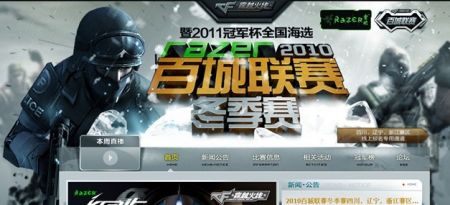 的名字上