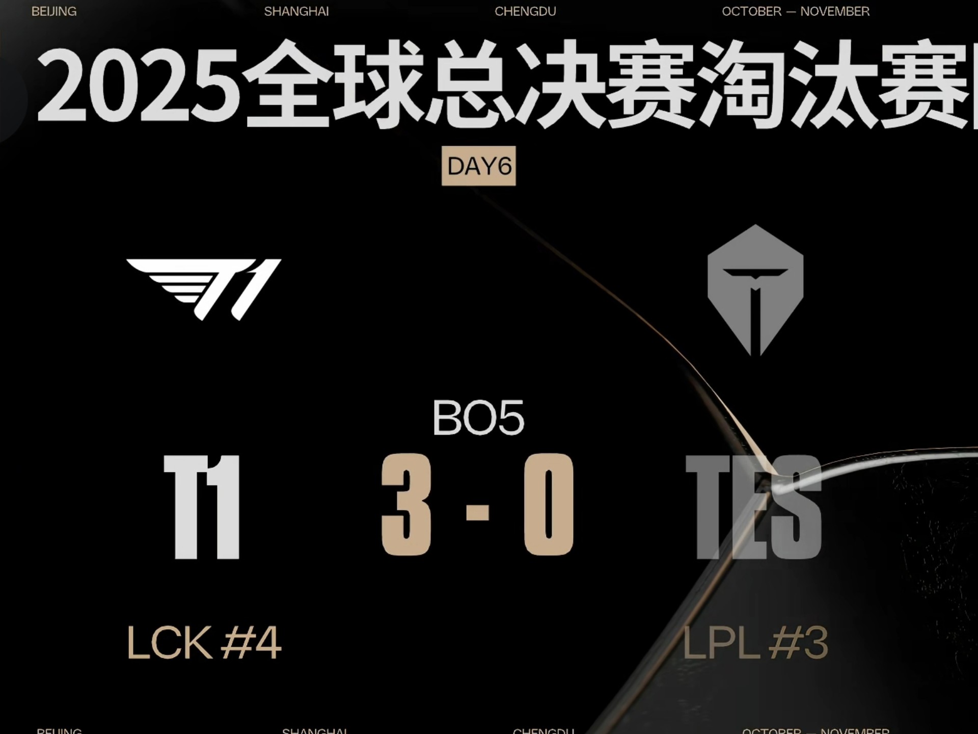 马德的这句 马德的这句